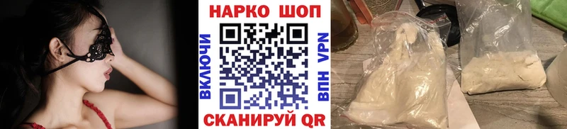 Продажа наркотиков Сысерть ГАШИШ  APVP  КОКАИН  Меф  Марихуана 