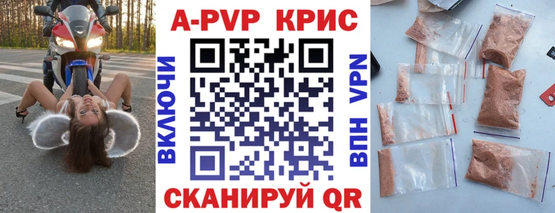 сколько стоит  Сысерть  Альфа ПВП СК КРИС 