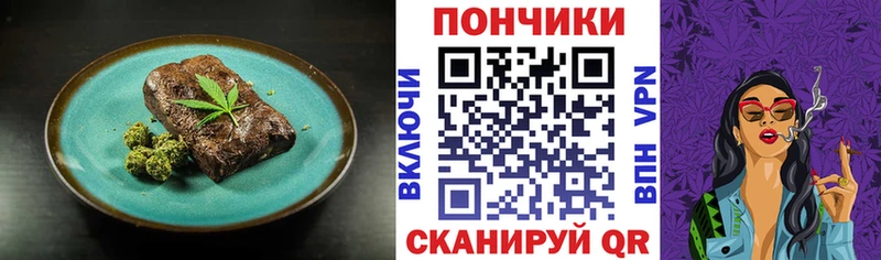 omg   наркотики  Сысерть  Печенье с ТГК конопля 