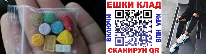 blacksprut как войти  Сысерть  Ecstasy 250 мг 