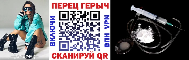 купить  сайты  blacksprut ссылки  Героин гречка  Сысерть 