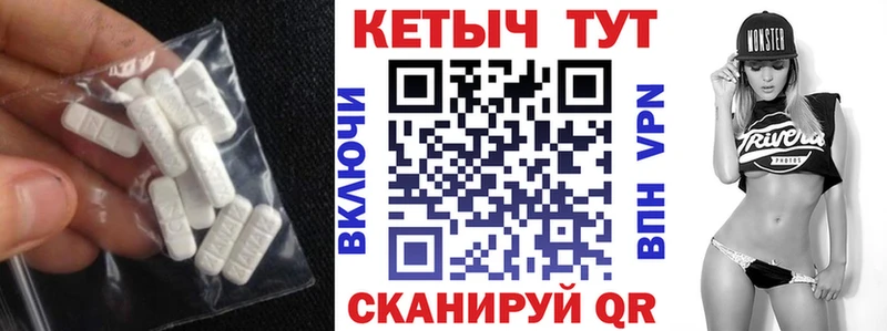 где продают наркотики  это официальный сайт  Кетамин VHQ  Сысерть 