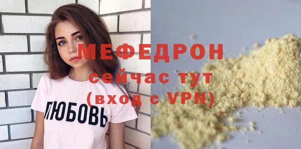 прущие грибы Михайловка