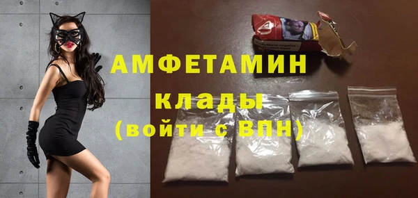 мефедрон мука Михайлов