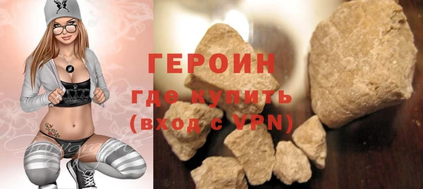 бутират Михайловск