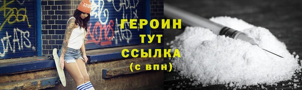 прущие грибы Михайловка