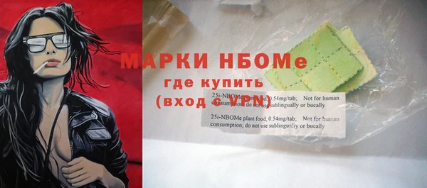 экстази Беслан