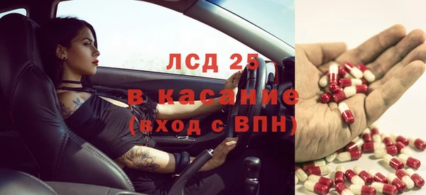 бутират Михайловск