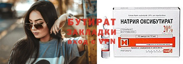 мефедрон мука Михайлов