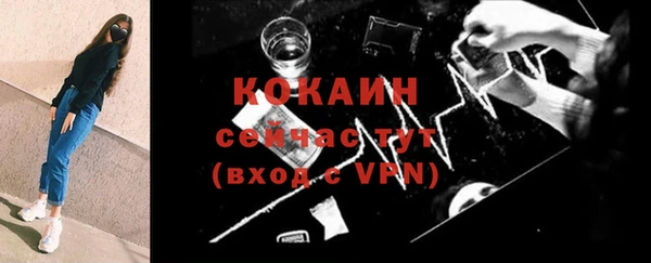 бутират Михайловск