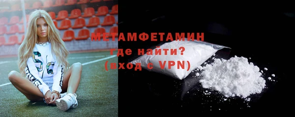 бутират Михайловск