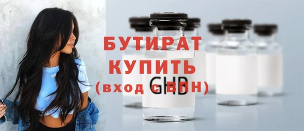 прущие грибы Михайловка