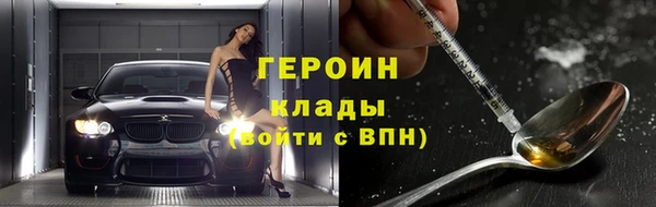 бутират Михайловск