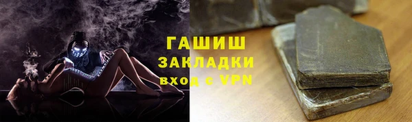 мефедрон мука Михайлов