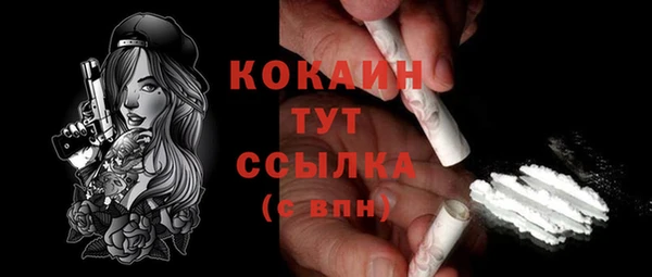 мефедрон мука Михайлов