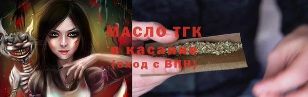 мефедрон мука Михайлов