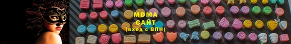 бутират Михайловск