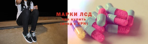 бутират Михайловск