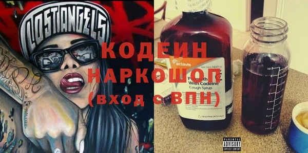 прущие грибы Михайловка