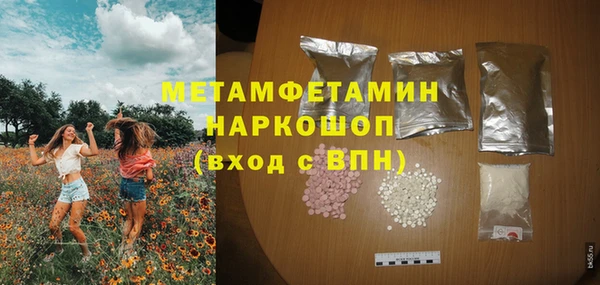 бутират Михайловск