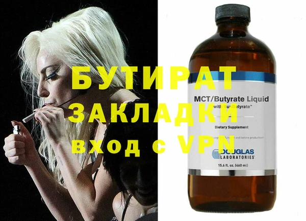 прущие грибы Михайловка