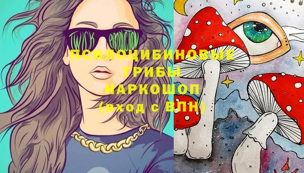 бутират Михайловск
