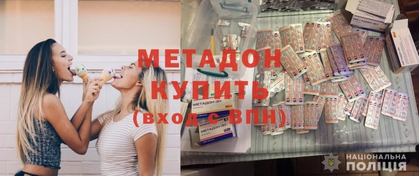 мефедрон мука Михайлов