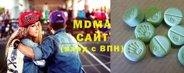 прущие грибы Михайловка