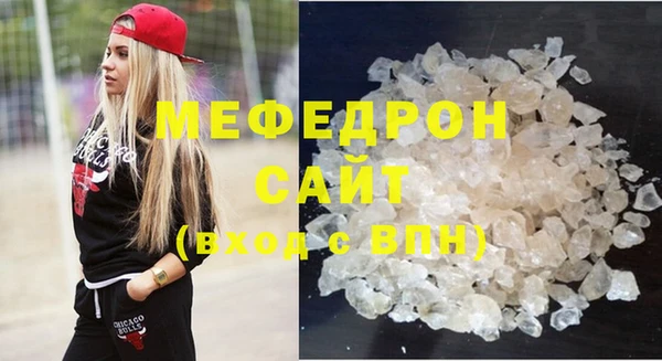 бутират Михайловск