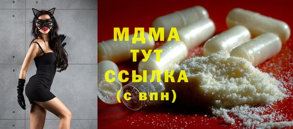 прущие грибы Михайловка