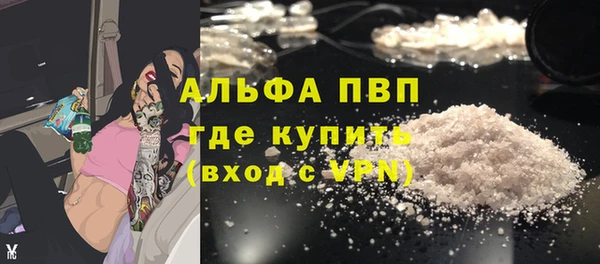 мефедрон мука Михайлов