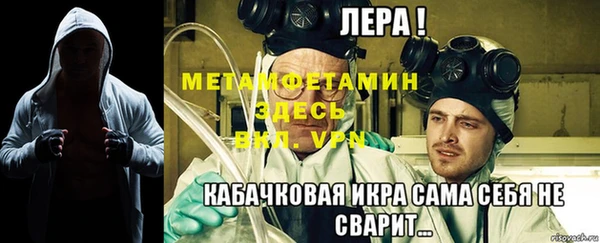 бутират Михайловск