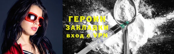 прущие грибы Михайловка