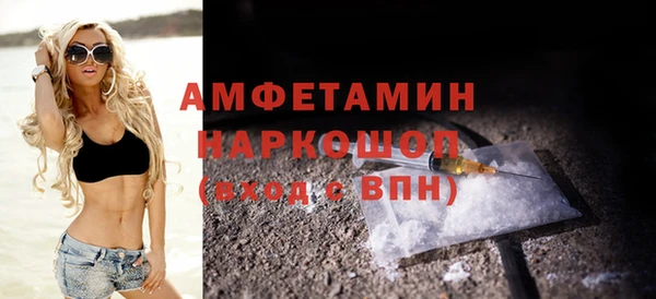 бутират Михайловск
