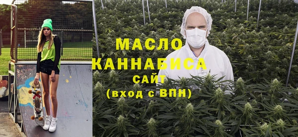 мефедрон мука Михайлов