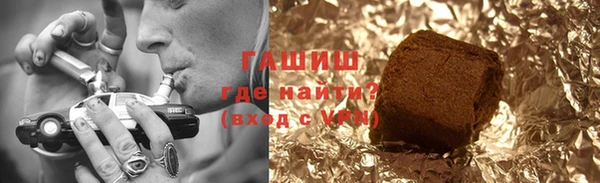 мефедрон мука Михайлов
