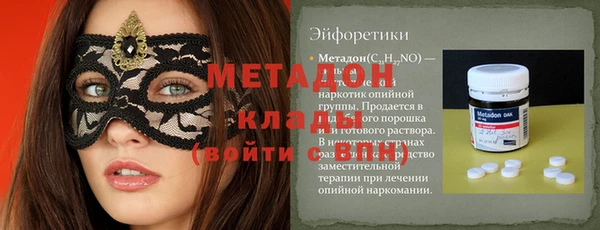 бутират Михайловск