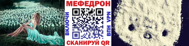 Мефедрон мука  Сысерть 