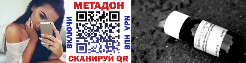 МЕТАДОН белоснежный  Сысерть 