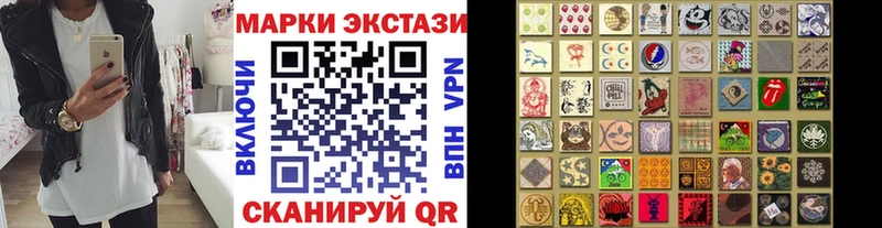 Марки 25I-NBOMe 1500мкг  продажа наркотиков  Сысерть 