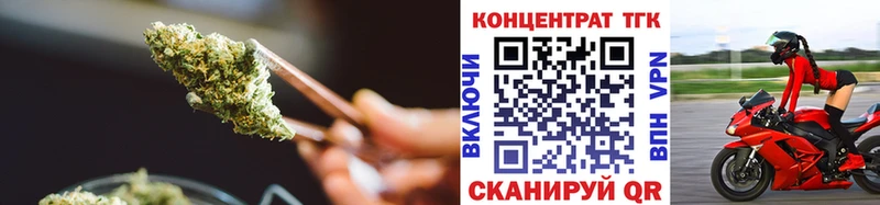 ТГК THC oil  Сысерть 